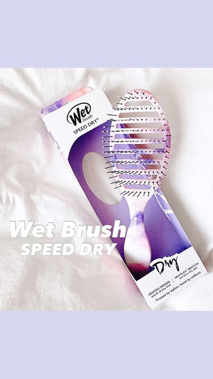 スピードドライ/ウェットブラシ/ヘアブラシを使ったクチコミ(1枚目)