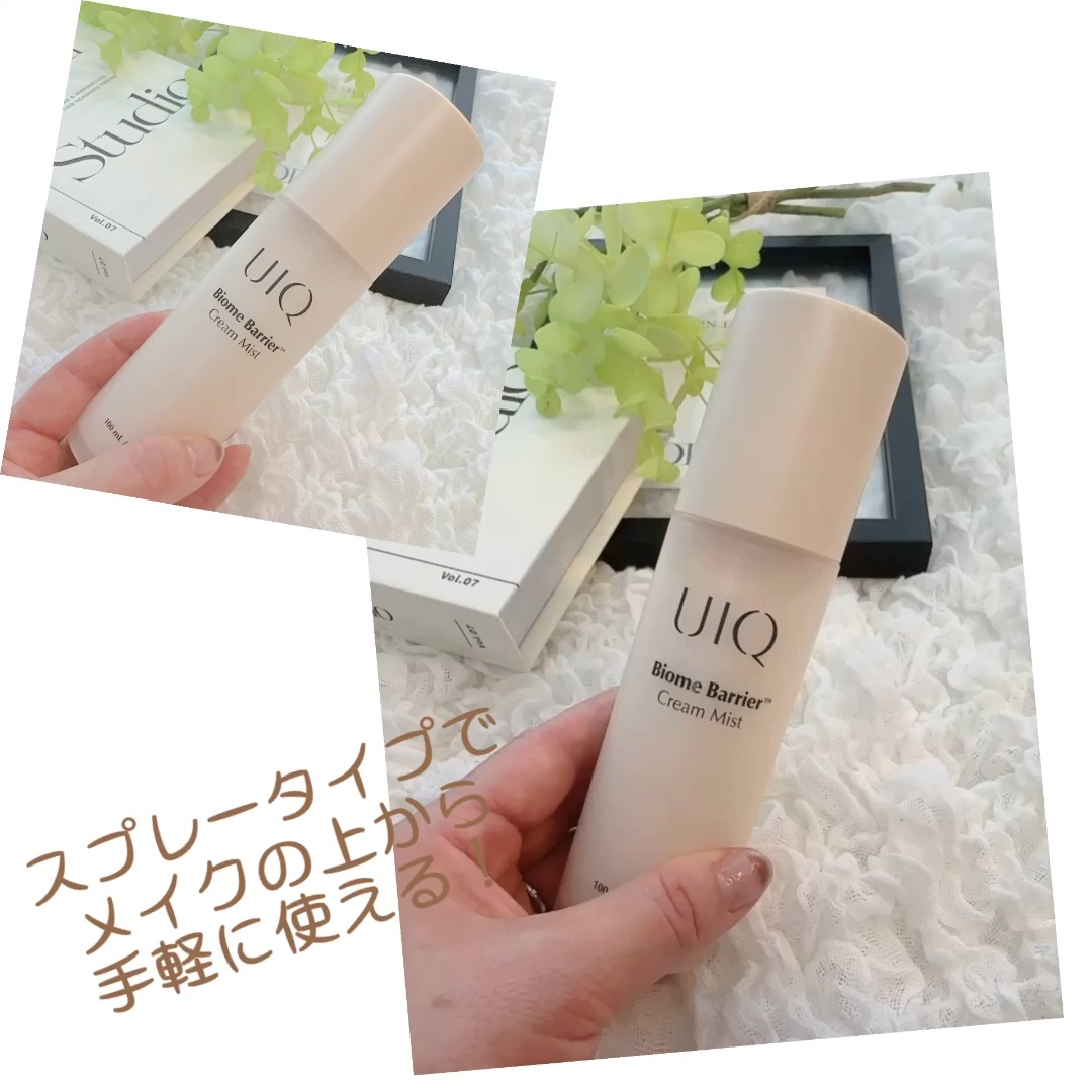 バイオームバリア クリームミスト/UIQ/ミスト状化粧水を使ったクチコミ（2枚目）
