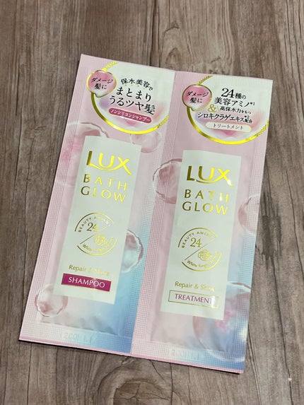 バスグロウ リペア&シャイン シャンプー/トリートメント/LUX/シャンプー・コンディショナーの人気ショート動画