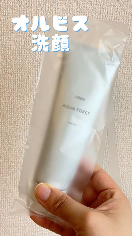 アクアフォースマイルドウォッシュ/オルビス/洗顔フォームの人気ショート動画
