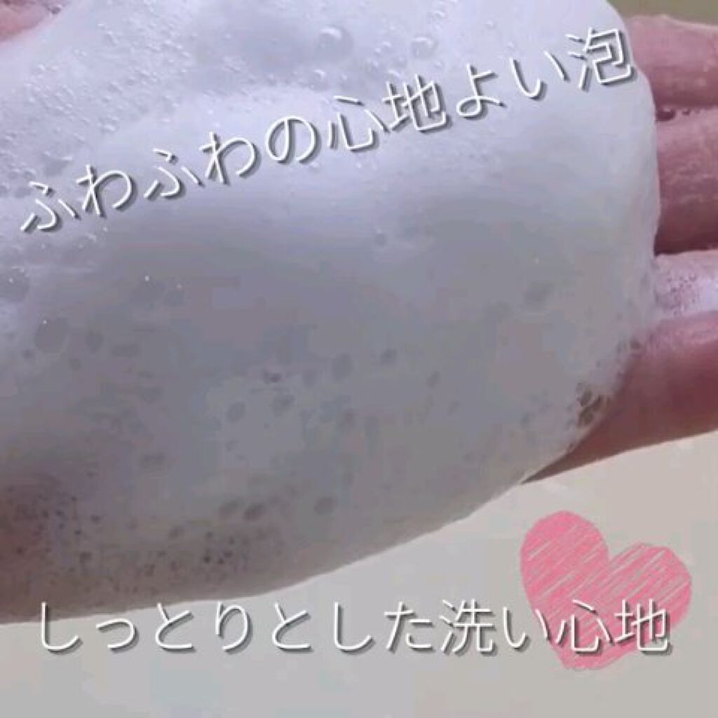 マイルドピーリングソープ/agora/洗顔石鹸の動画クチコミ2つ目