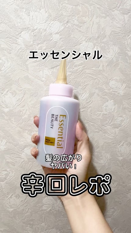 エッセンシャル プレミアム ウォータートリートメント EXスムース/エッセンシャル/アウトバストリートメントの人気ショート動画
