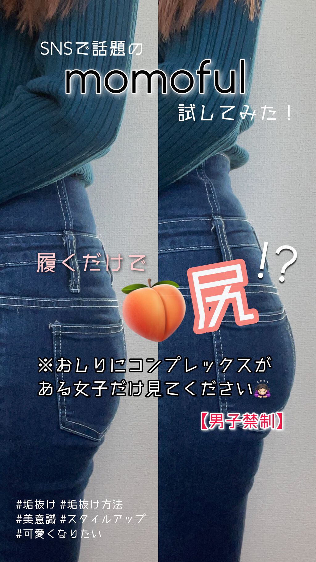 momoful/momoful/その他を使ったクチコミ（1枚目）