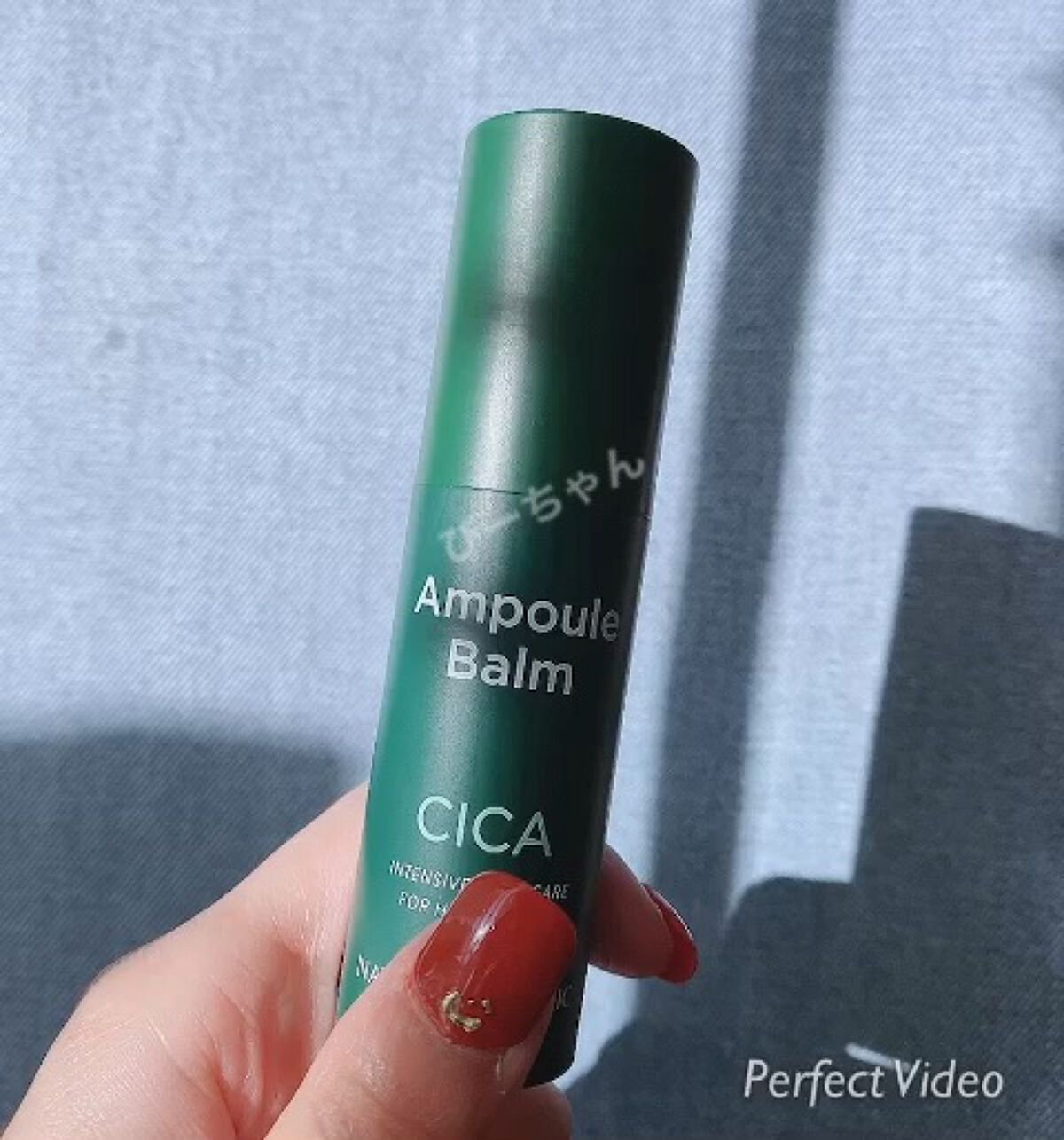 スティック美容液(CICA)/ネイチャーリパブリック/フェイスバームの人気ショート動画