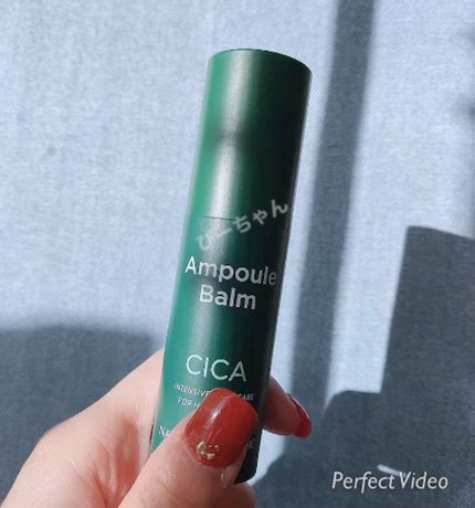 スティック美容液(CICA)/ネイチャーリパブリック/フェイスバームの人気ショート動画