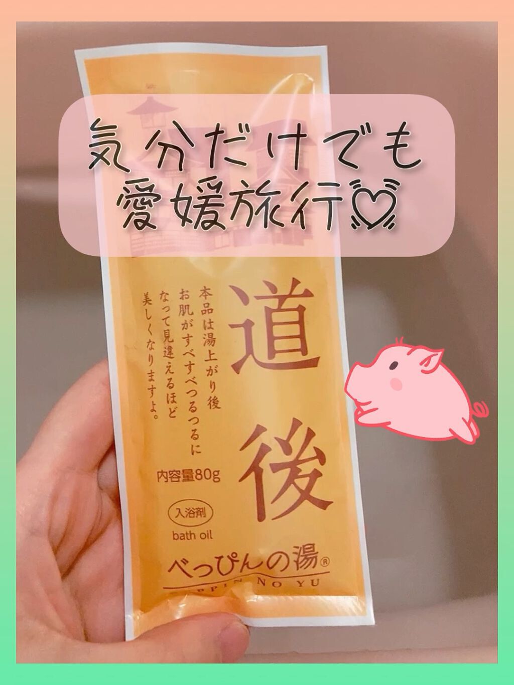 を使ったクチコミ（1枚目）