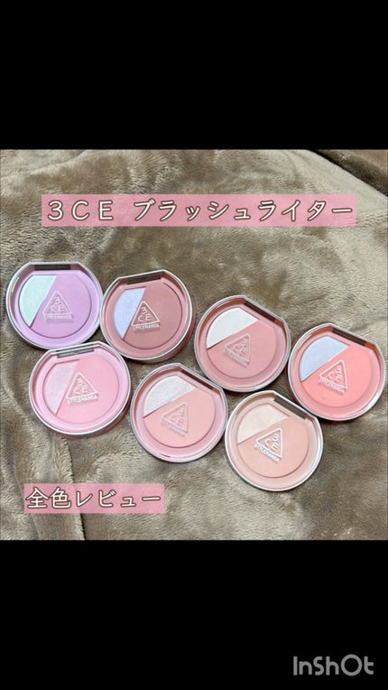 3CE ブラッシュライター/3CE/パウダーチークの人気ショート動画