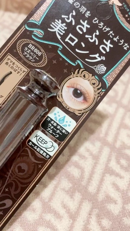 ラッシュエキスパンダー ロングロングロング EX/MAJOLICA MAJORCA/マスカラの人気ショート動画