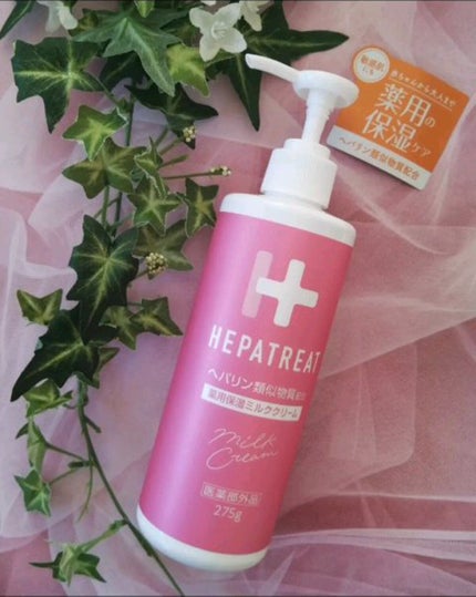 ヘパトリート 薬用保湿ミルククリーム/ゼトックスタイル/ボディクリームの人気ショート動画