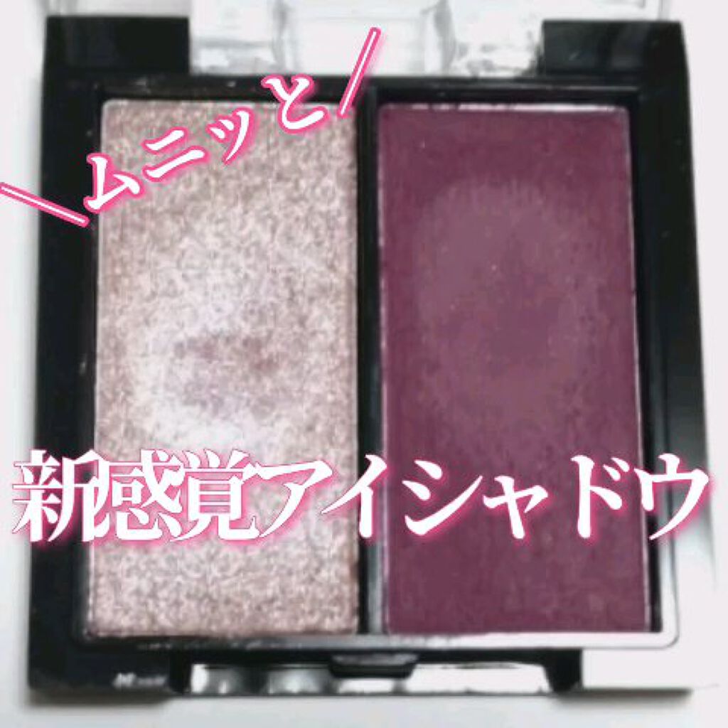 UR GLAM   MOUSSE EYESHADOW/U R GLAM/ジェル・クリームアイシャドウを使ったクチコミ（1枚目）