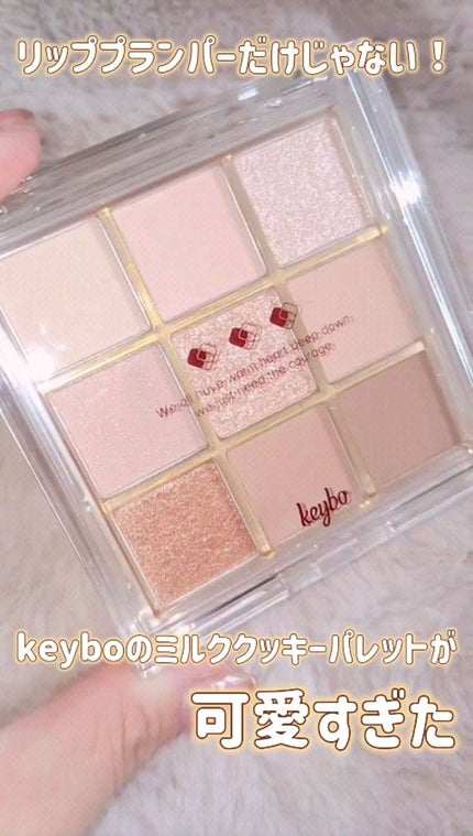 KEYBO FALL IN LOVE SHADOW PALETTE/keybo/アイシャドウパレットの人気ショート動画