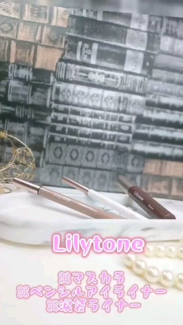 マスカラ/Lilytone/マスカラを使ったクチコミ（1枚目）