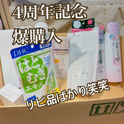 なめらか本舗 薬用リンクルミスト化粧水 ホワイト/なめらか本舗/ミスト状化粧水の人気ショート動画