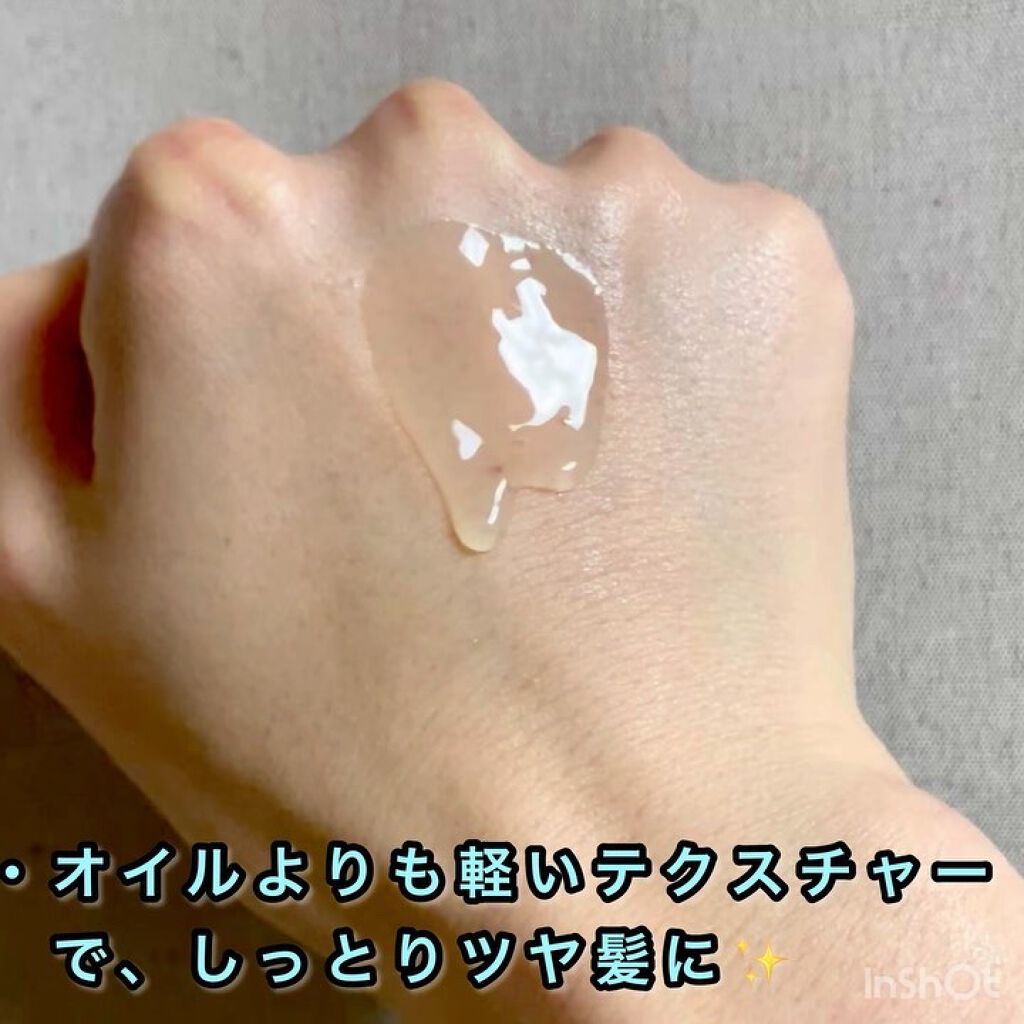 モモアルガンヘアエッセンス/ガランビュー/ヘアオイルを使ったクチコミ（2枚目）