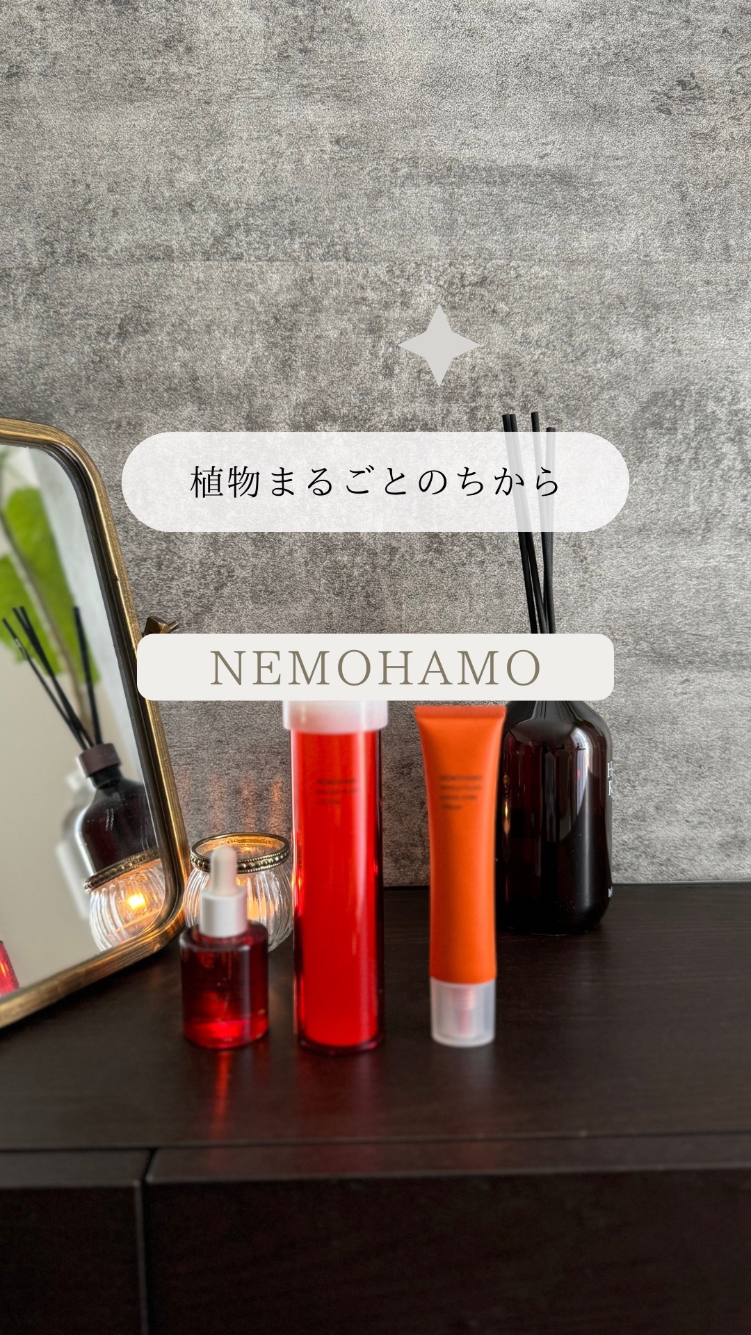 ブースターオイル/NEMOHAMO/フェイスオイルを使ったクチコミ（1枚目）