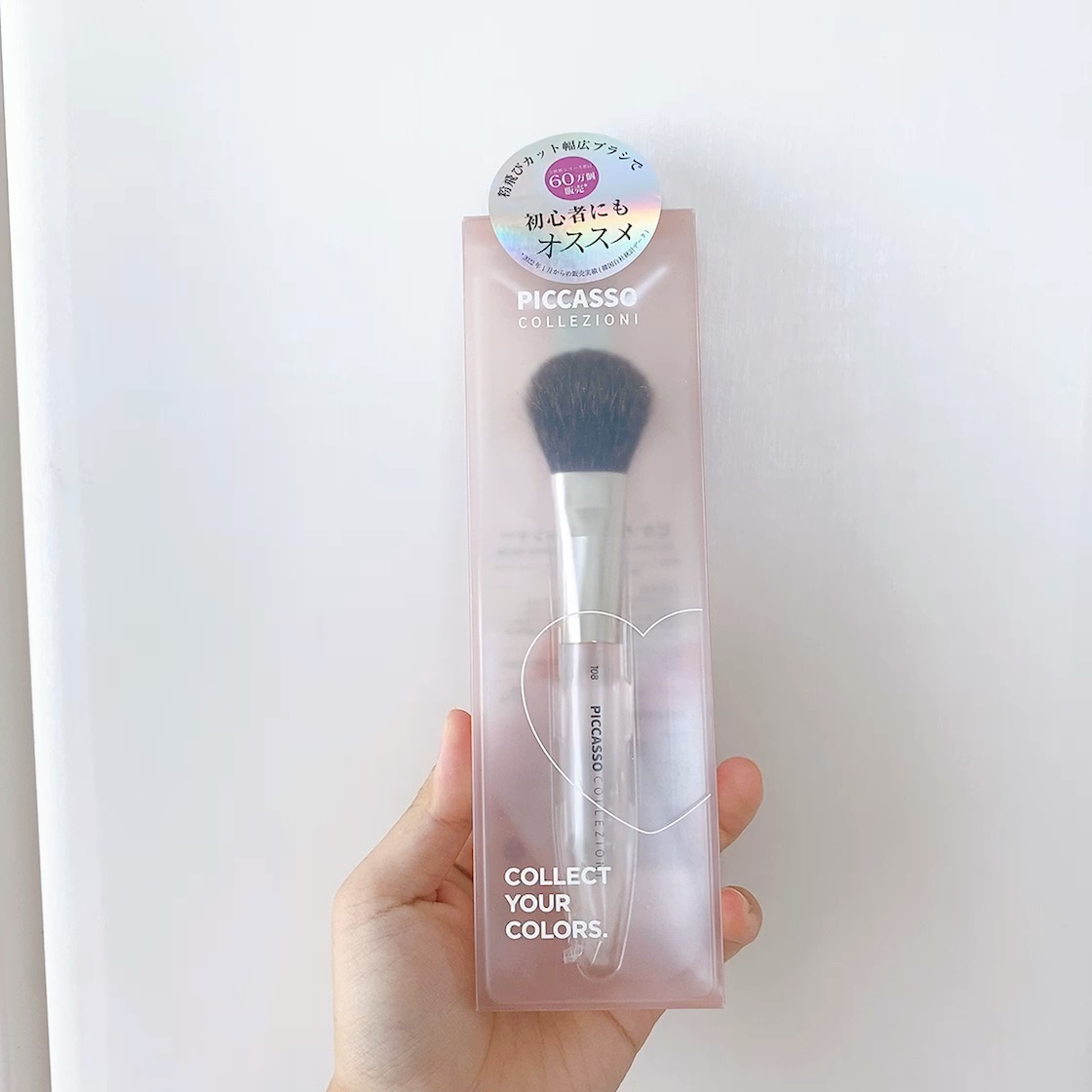 108ブラッシャー/PICCASSO/メイクブラシの動画クチコミ1つ目