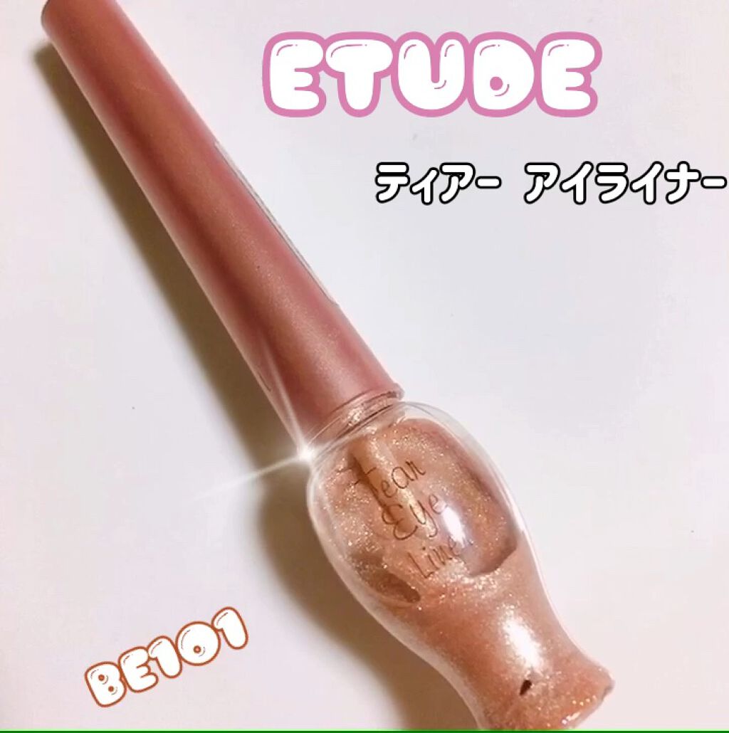 ティアー アイライナー/ETUDE/リキッドアイライナーを使ったクチコミ（1枚目）