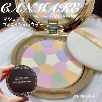 マシュマロフィニッシュパウダー ~Abloom~/キャンメイク/プレストパウダーの人気ショート動画