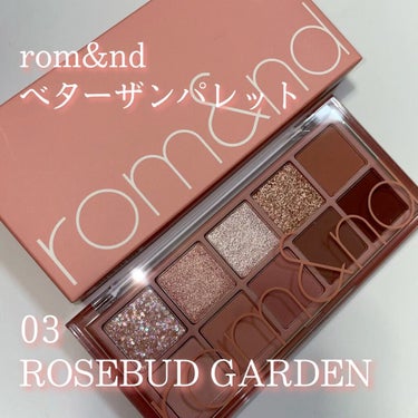 動画でグリッター、ラメ部分のスウォッチを紹介

【紹介商品】

rom&nd　ベターザンパレット　03　ROSEBUD GARDEN

ラメの部分は思ったよりギラギラしていなくて使いやすいです◎

 #