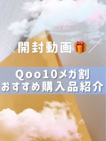 ラストオート ジェルアイライナー/BBIA/ジェルアイライナーの人気ショート動画