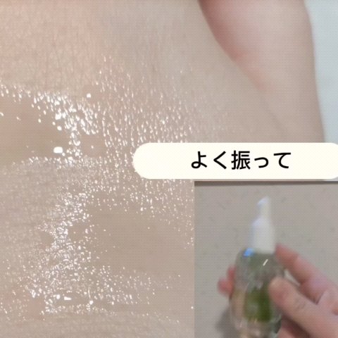 を使ったクチコミ（2枚目）
