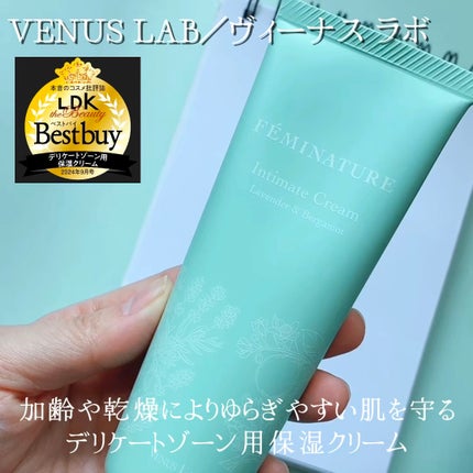 フェミナチュールインティメイトクリーム/ヴィーナスラボ/デリケートゾーンケアの人気ショート動画