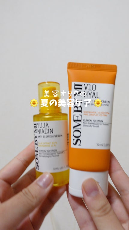 ユズナイアシンアンチブレミッシュセラム/SOME BY MI/美容液の人気ショート動画