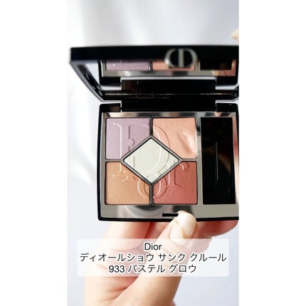 ディオールショウ サンク クルール 933 パステル グロウ / Dior ディオールショウ サンク クルール 933 パステル グロウ / Dior