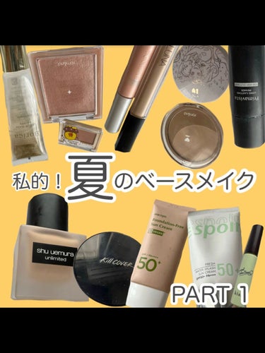 キル カバー ファンウェア クッション オールニュー 3.5 VANILLA/CLIO/クッションファンデーションを使ったクチコミ（1枚目）