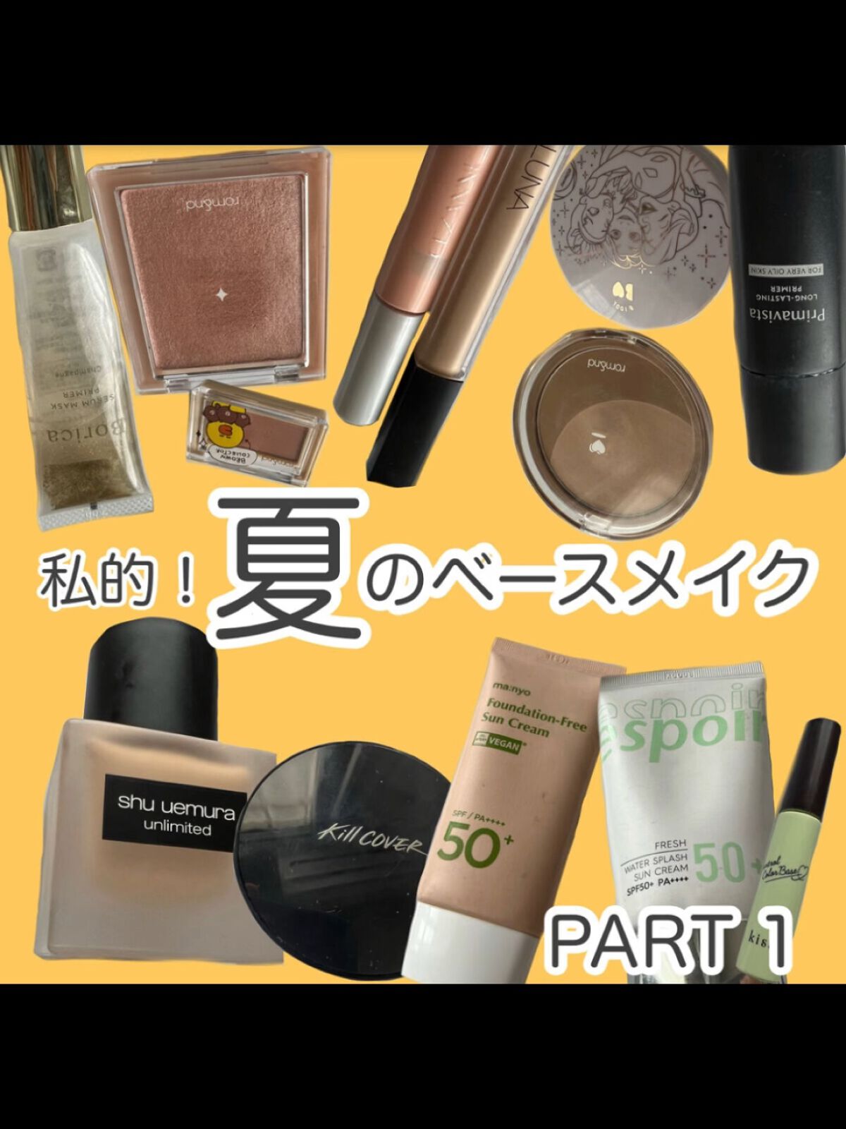 ストレッチコンシーラー/CEZANNE/リキッドコンシーラーの人気ショート動画