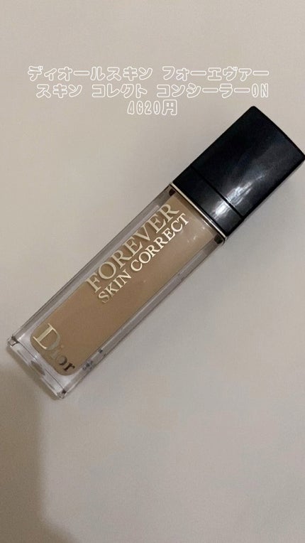 【旧】ディオールスキン フォーエヴァー スキン コレクト コンシーラー/Dior/リキッドコンシーラーの人気ショート動画