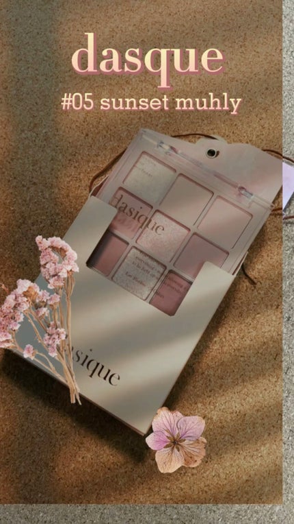 シャドウパレット/dasique/アイシャドウパレットの人気ショート動画