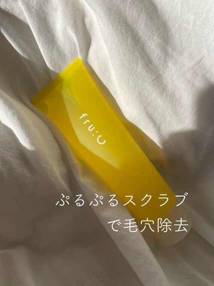 ビタミンスクラブクレンジング/Fru:C/クレンジングジェルの人気ショート動画