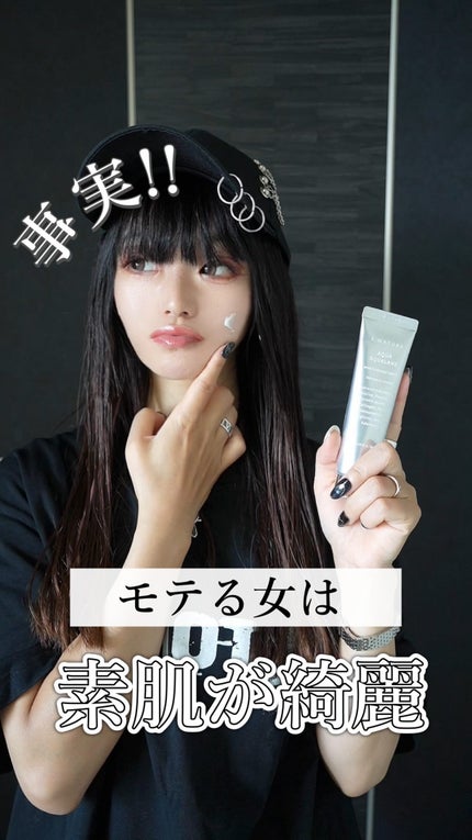 アクアスクワランモイスチャークリーム/S.NATURE/フェイスクリームの人気ショート動画