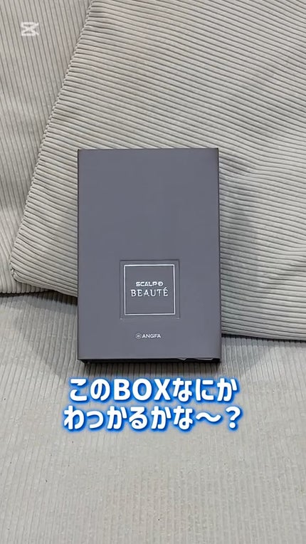 スカルプ電気ブラシ/アンファー(スカルプD)/美顔器・マッサージを使ったクチコミ(1枚目)