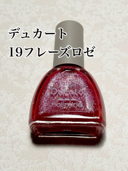 ネイルマイン/デュカート/マニキュアの人気ショート動画