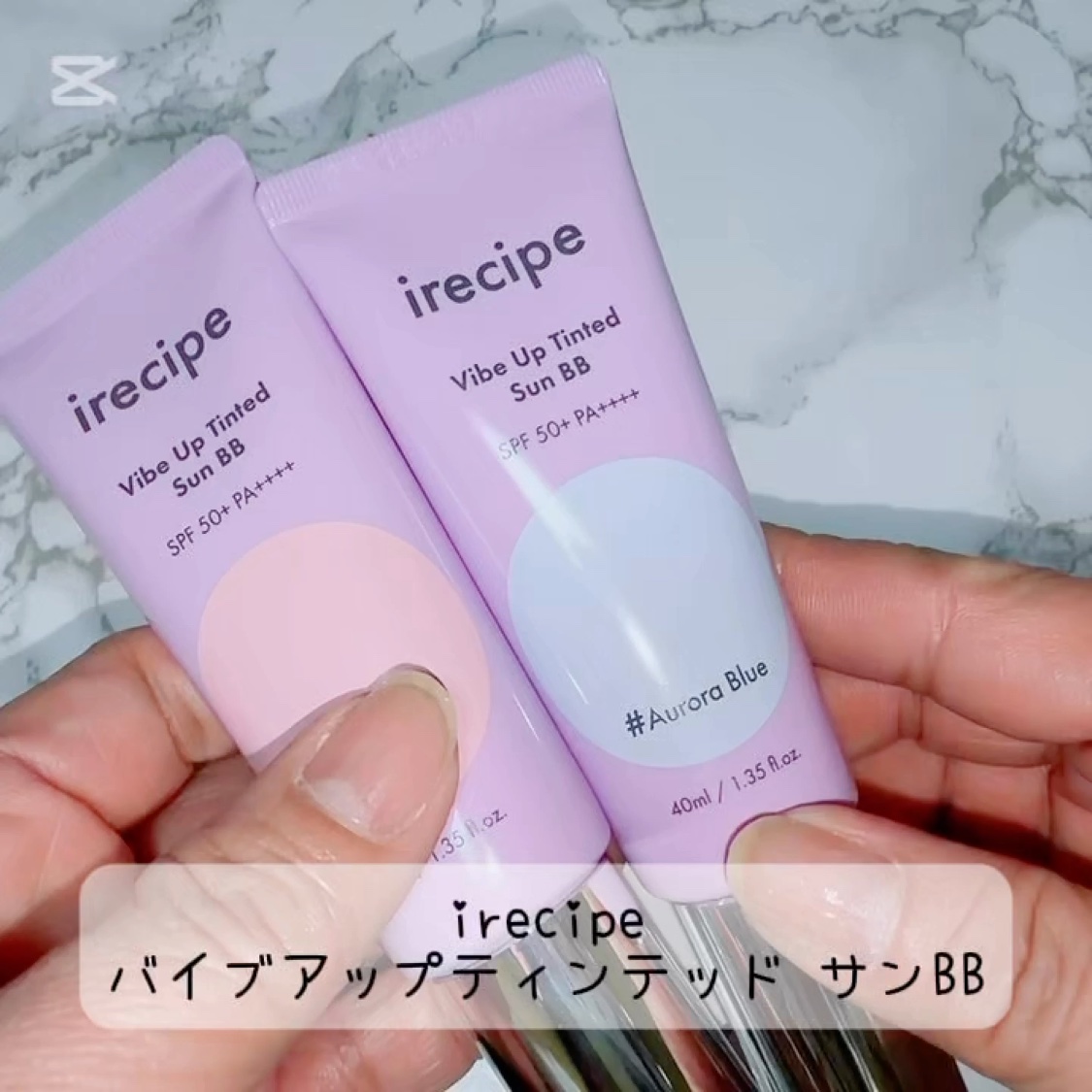 バイブアップ ティンテッド サンBB/irecipe/BBクリームの動画クチコミ1つ目