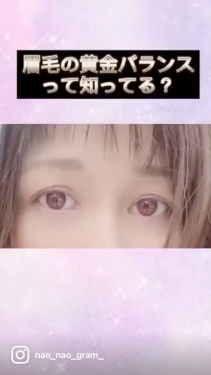 アイブローペンシル/無印良品/アイブロウペンシルの人気ショート動画