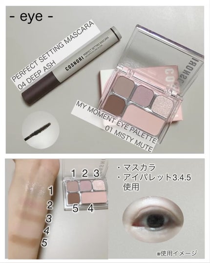 ユアースキンドレストーンアップベース/COSNORI/化粧下地を使ったクチコミ(3枚目)