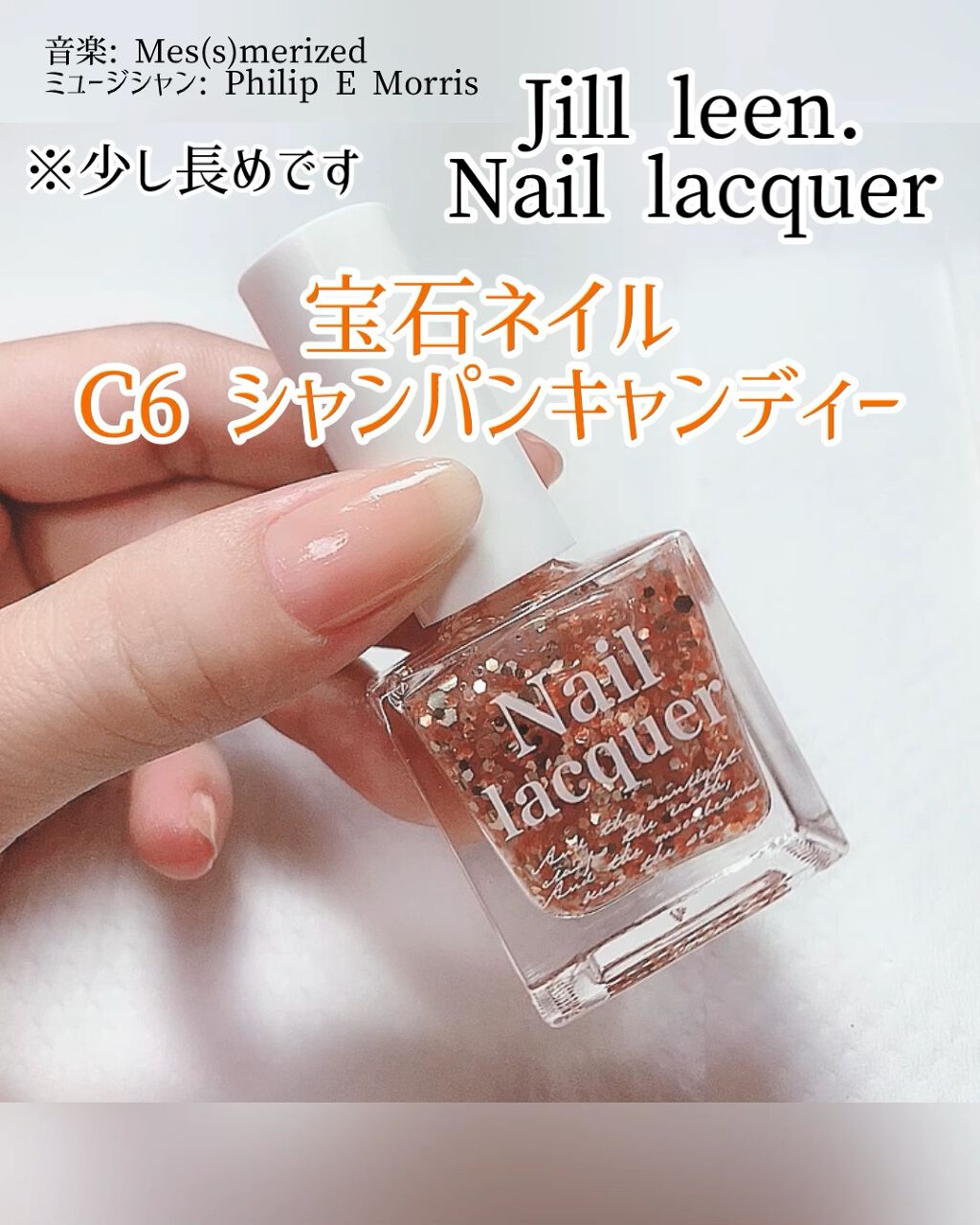 jill leen. 繊維ネイル /jill leen./マニキュアの人気ショート動画