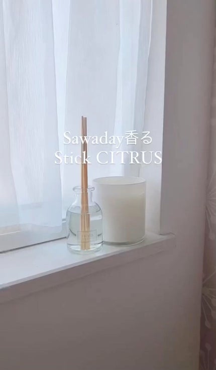 香るスティック シトラスオレンジ&ベルガモット/サワデー/ルームフレグランスの動画クチコミ1つ目