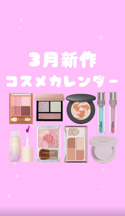 プティパレットアイズ/キャンメイク/パウダーアイシャドウの人気ショート動画