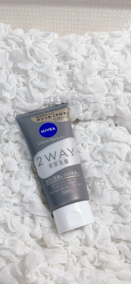 ニベア2WAY美容洗顔/ニベア/洗顔フォームの人気ショート動画