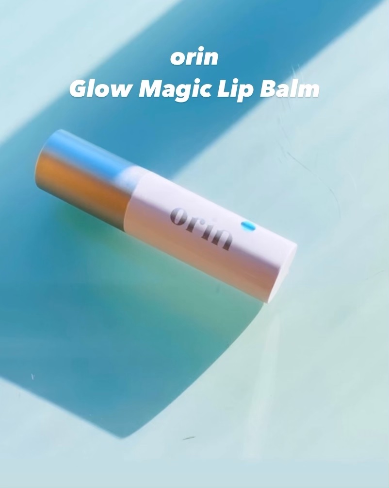 Glow Magic Lip Balm/orin/リップバームの動画クチコミ3つ目