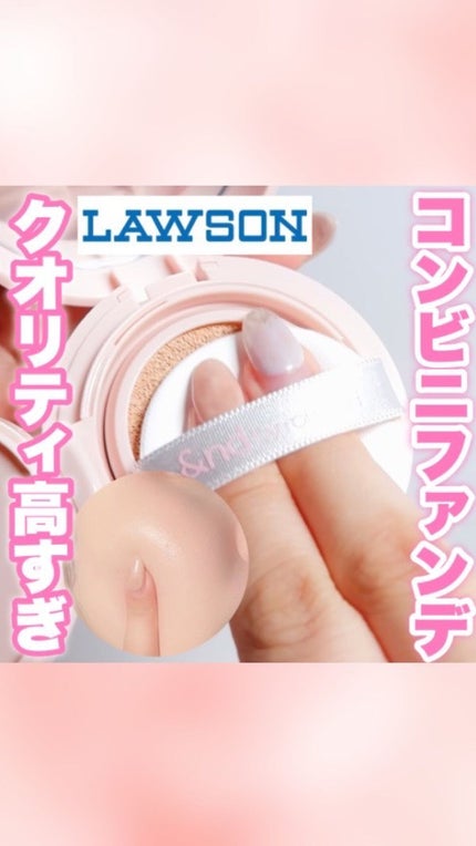 アンドバイロムアンド メロウマットクッション/&nd by rom&nd/クッションファンデーションの人気ショート動画