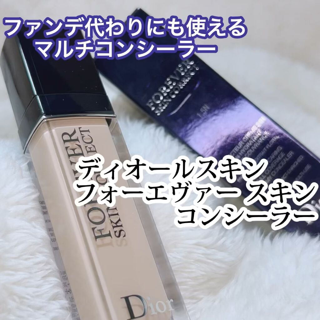 【旧】ディオールスキン フォーエヴァー スキン コレクト コンシーラー/Dior/リキッドコンシーラーの人気ショート動画