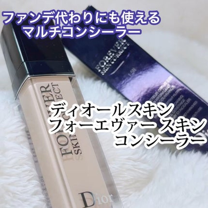【旧】ディオールスキン フォーエヴァー スキン コレクト コンシーラー/Dior/リキッドコンシーラーの人気ショート動画