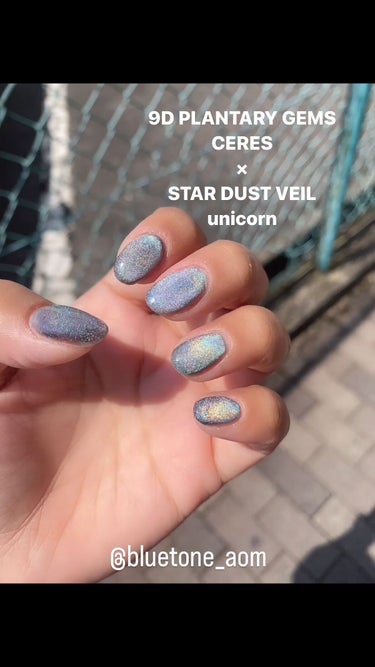 STAR DUST VEIL UNICORN CANDY/cocoronail/ネイル用品の動画クチコミ1つ目