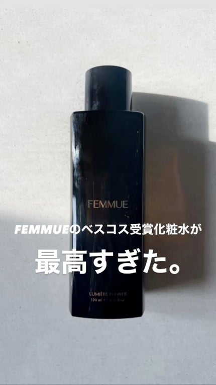 ルミエール リファイナー/FEMMUE/化粧水の人気ショート動画