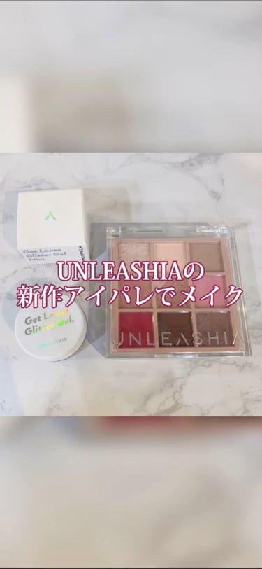 ゲットルーズグリッタージェル/unleashia/ジェル・クリームアイシャドウを使ったクチコミ（1枚目）